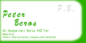 peter beros business card